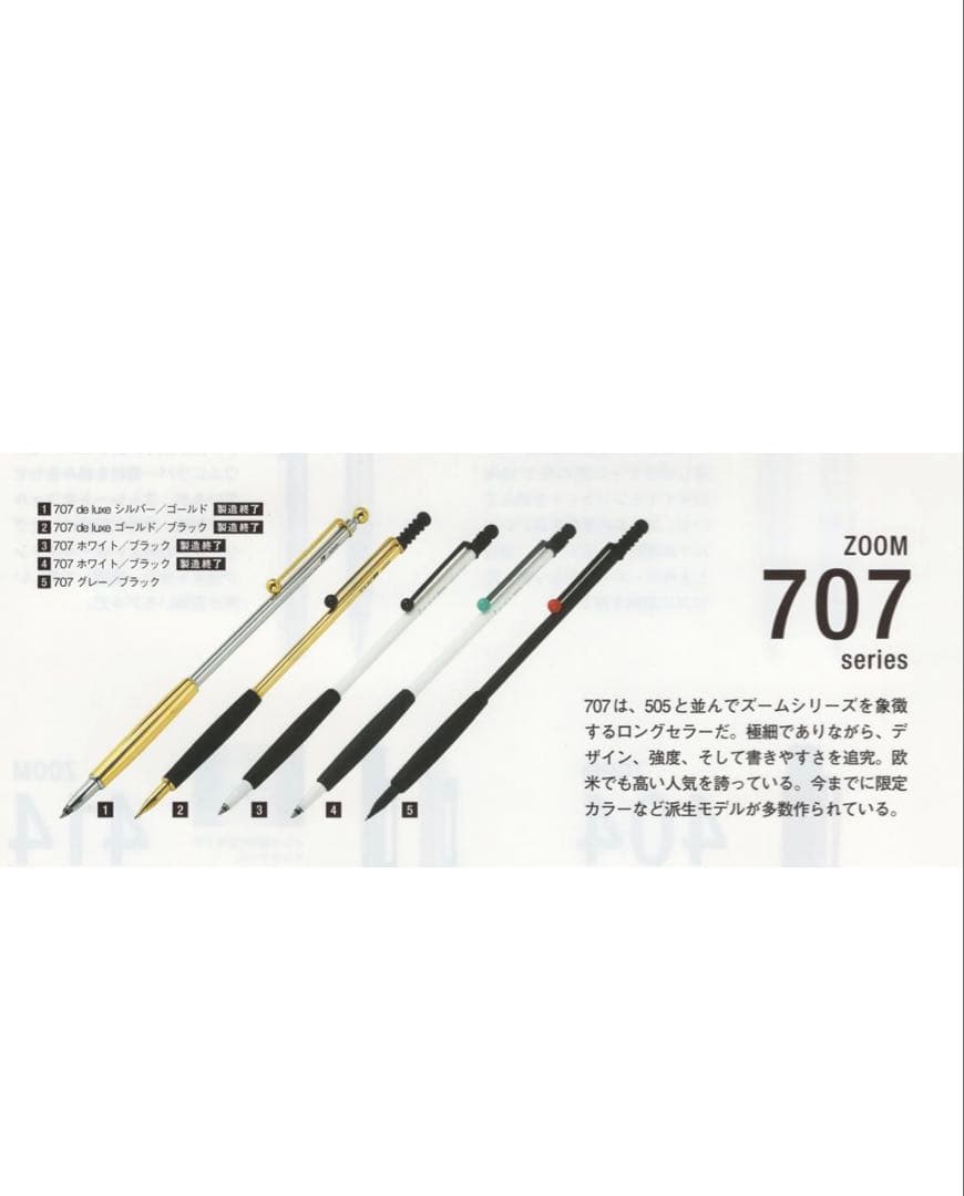 TOMBOW シャープペンシル SH-ZSDM