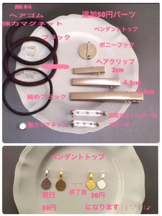 レジンヘアゴム♡仲良しリボン猫ちゃんレッド・再販不可