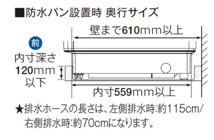 美品 AQUA 12kg 洗濯機 AQW-VA12N 大容量