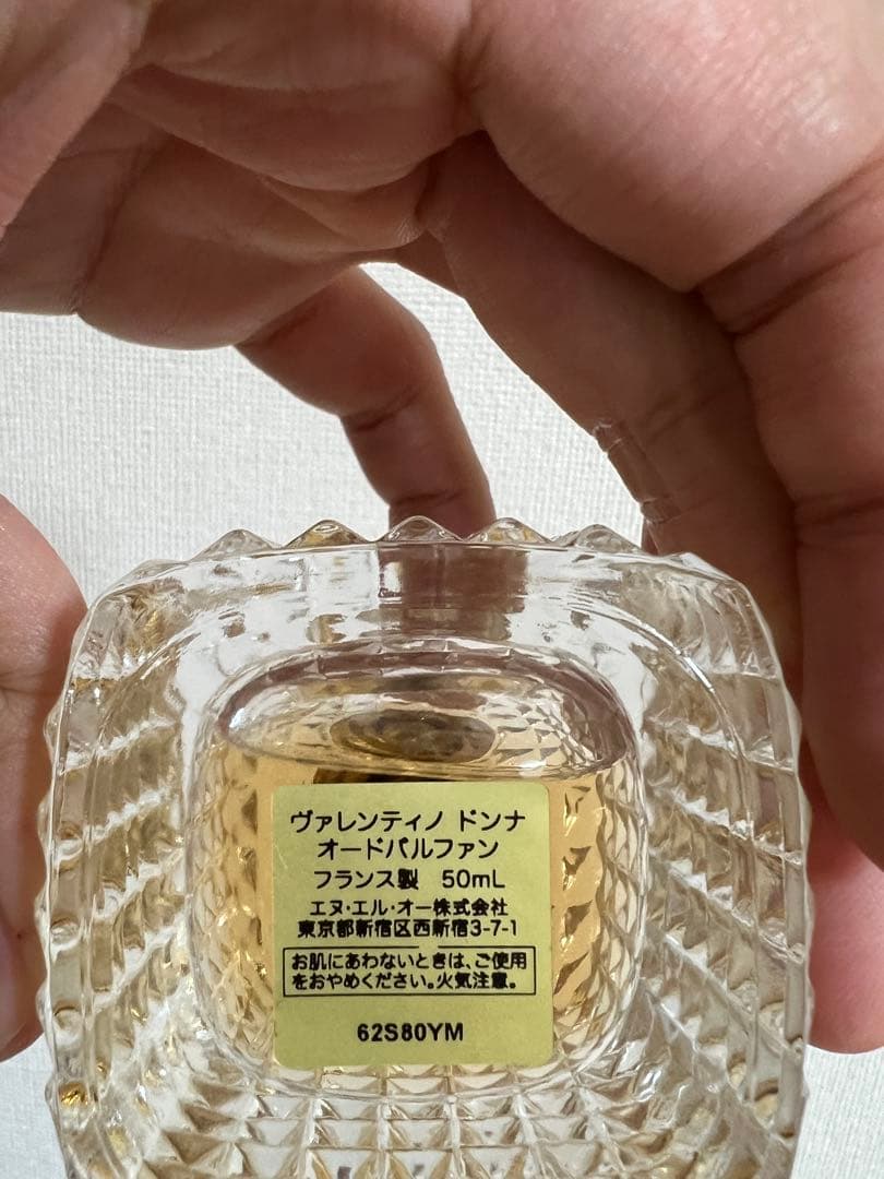 ヴァレンティノ ドンナ オードパルファン 50ml 箱に汚れあり 蓋なしタイプ