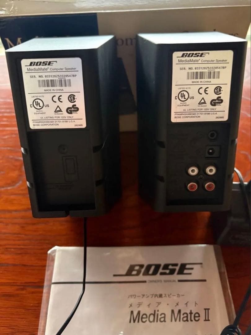 【美品】BOSE（ボーズ）MediaMate パワーアンプ内蔵スピーカーセット