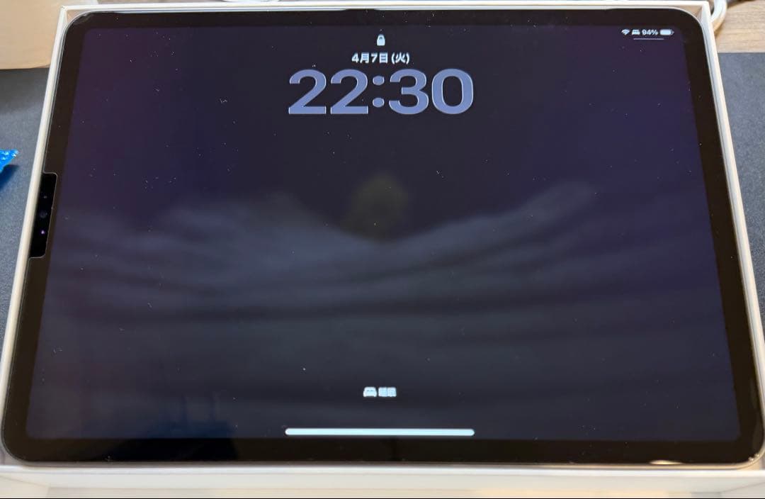 【極美品】iPadPro 11インチ(第4世代)256GB WiFi＋付属品