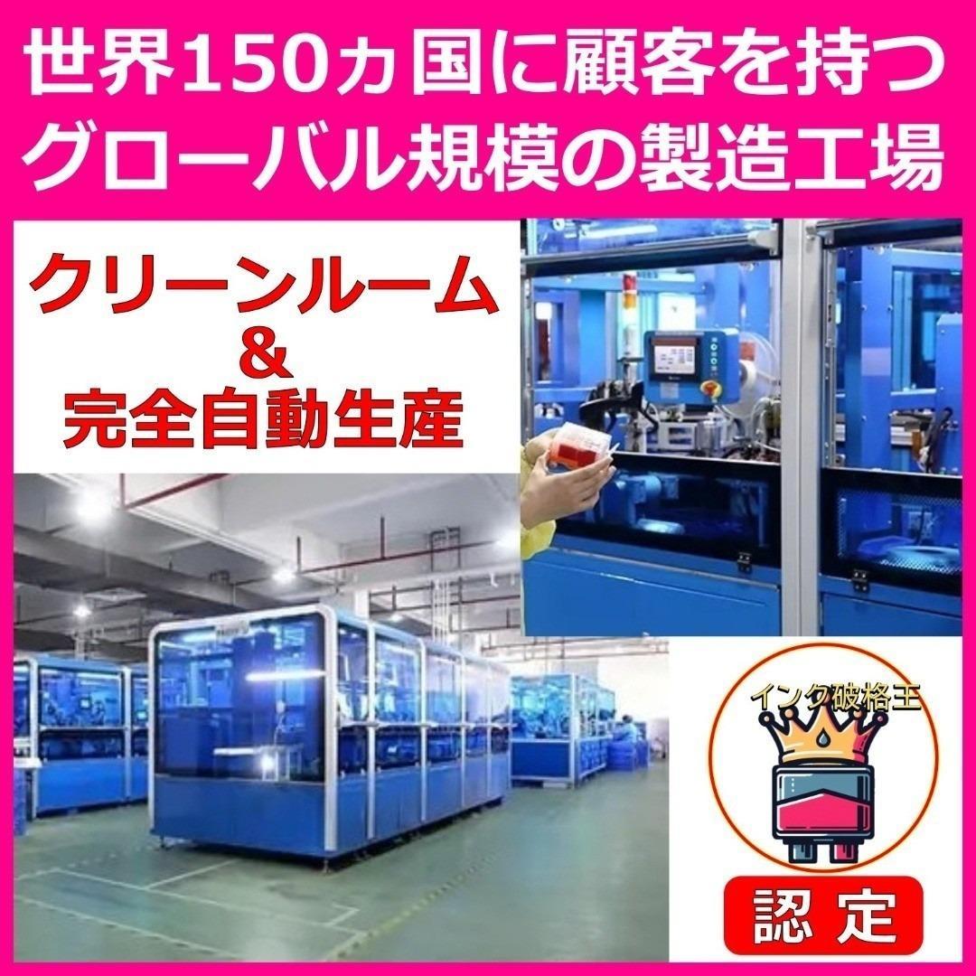 brother LC3111-BK 黒4個セット 互換インク ブラザー 驚愕価格