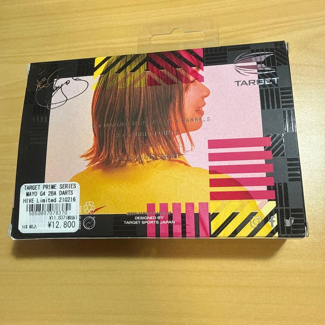 TARGET MAYO GENERATION 4 ダーツ 限定メダル付き