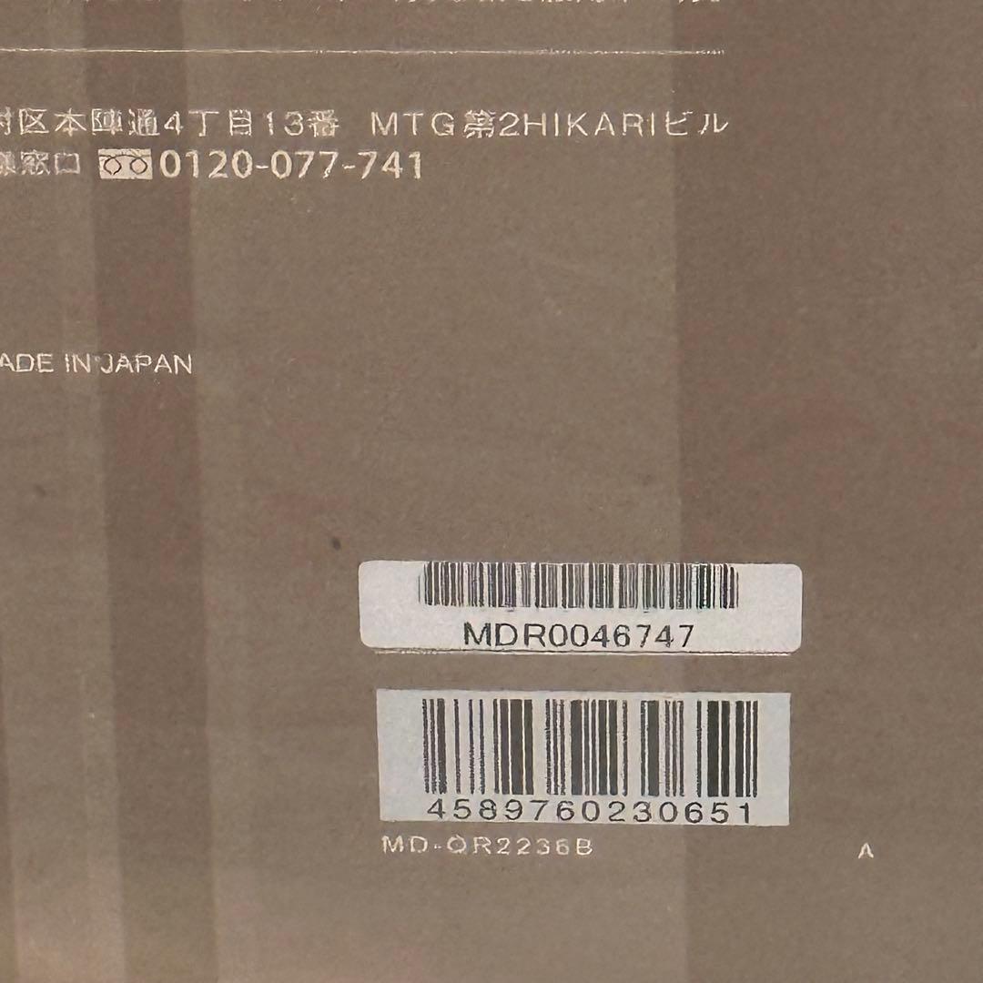 【新品未開封】MDNA SKIN◆美顔ローラーフエイス ◆MD-QR2236B