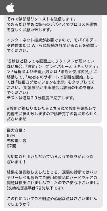 【美品】Apple iPad Air（第5世代）iFaceケース＋ガラスフィルム