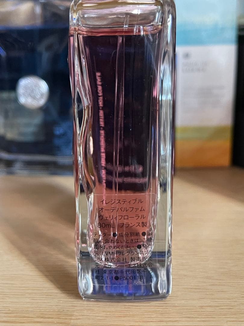 GIVENCHY インジスティブル　ヴェリィフローラルオードパルファム　80ml