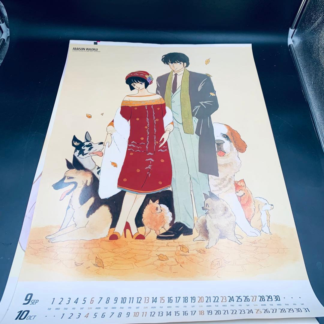 めぞん一刻　カレンダー　1987年　当時物　高橋留美子描き下ろし