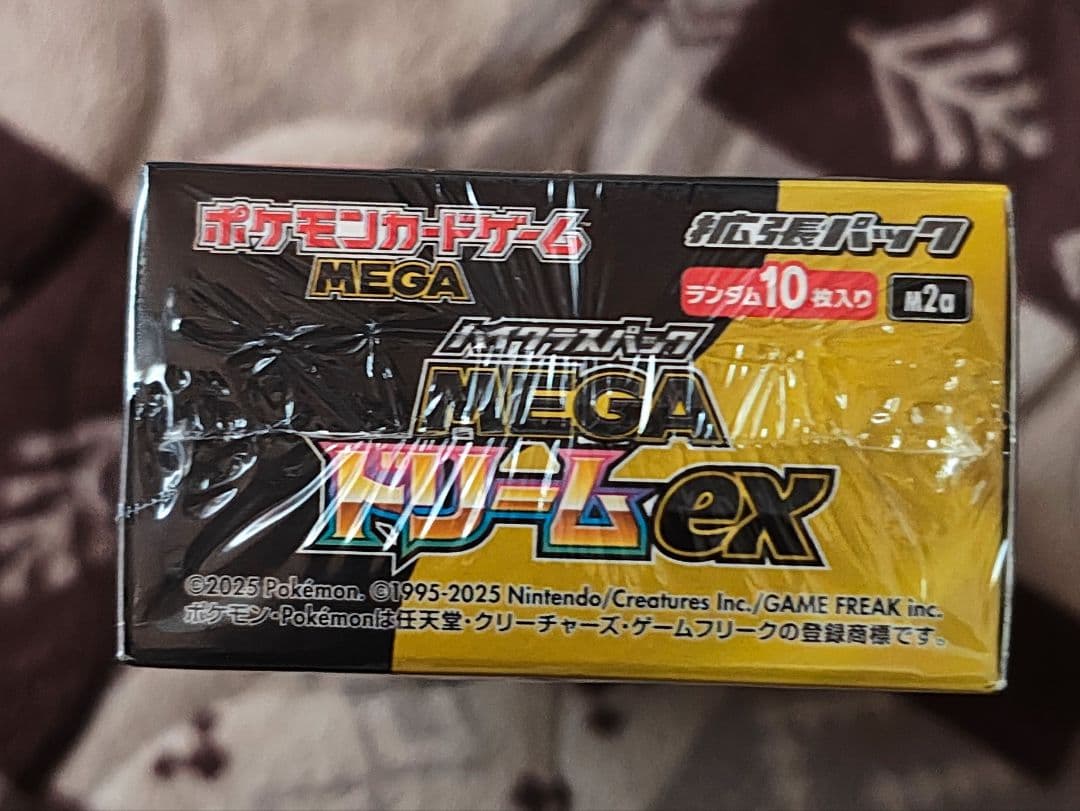 ポケモンカードゲーム MEGAドリームexシュリンク付き