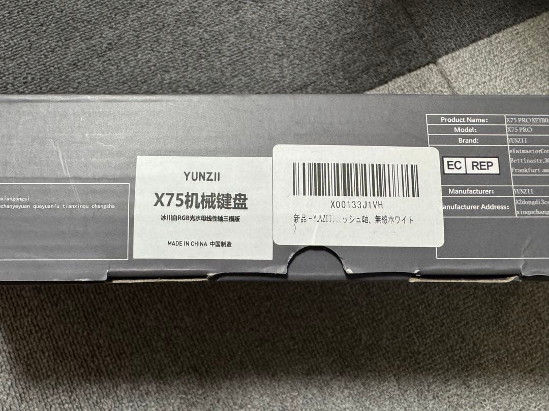 YUNZII X75 PRO Bluetooth対応キーボード　美品
