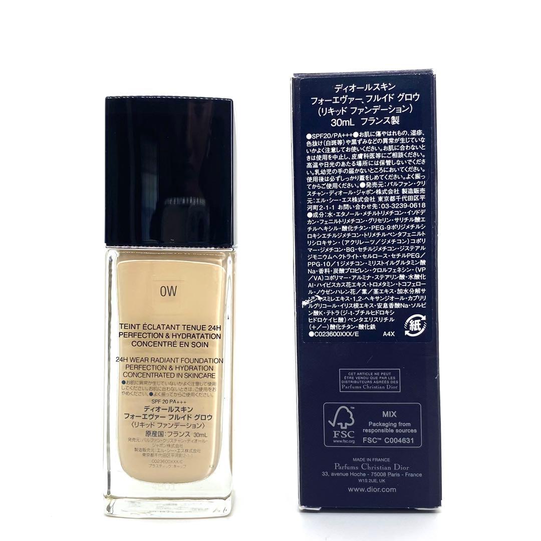 DIOR ディオールスキン　フォーエヴァー　フルイド　グロウ　ファンデーション