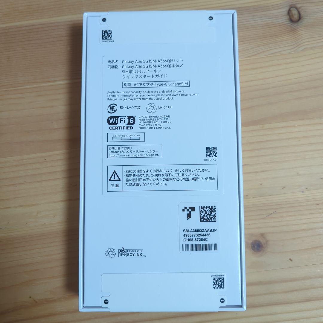 【完全未開封国内版SIMフリー】Samsung Galaxy A36 5G 白