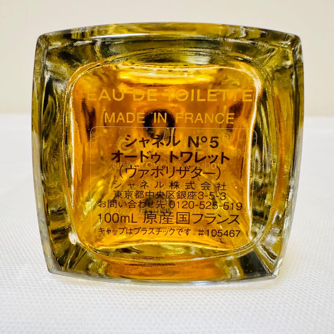 MIYABI　新品　シャネル　N°5 オードトワレ　香水　100ml