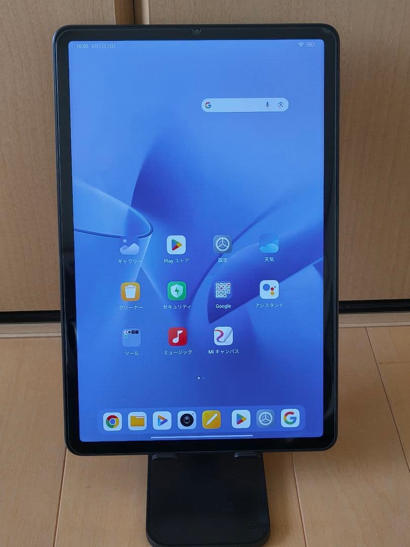 Xiaomi Pad 5 コズミックグレー 6GB＋128GB