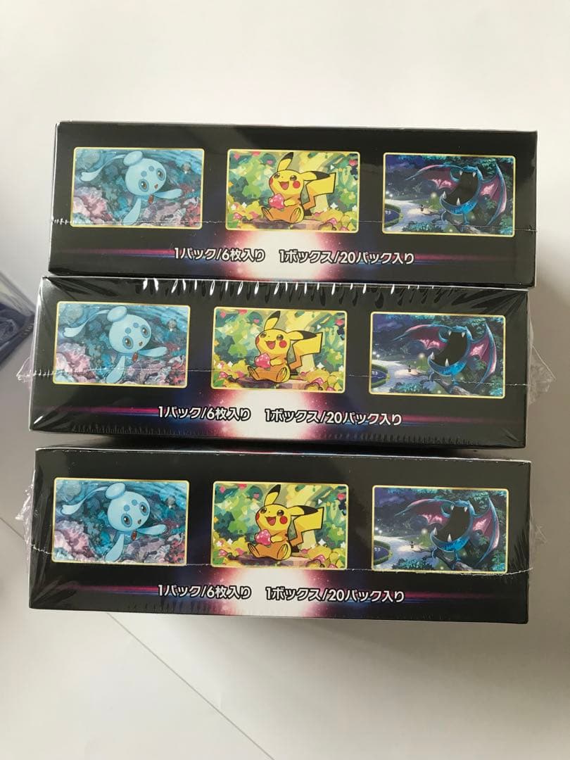 ダーク3 go3 バトル3