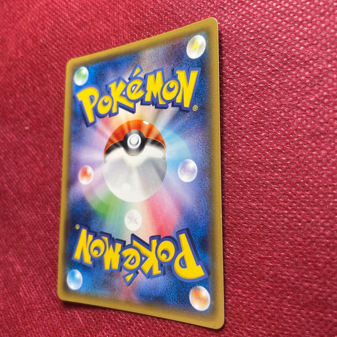 ピカチュウ PROMO 044/SM-P プロモカード PROMO