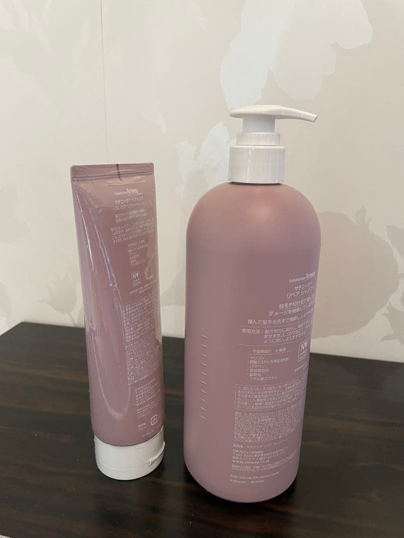 salinque INTENSIVE REPAIR シャンプー トリートメント