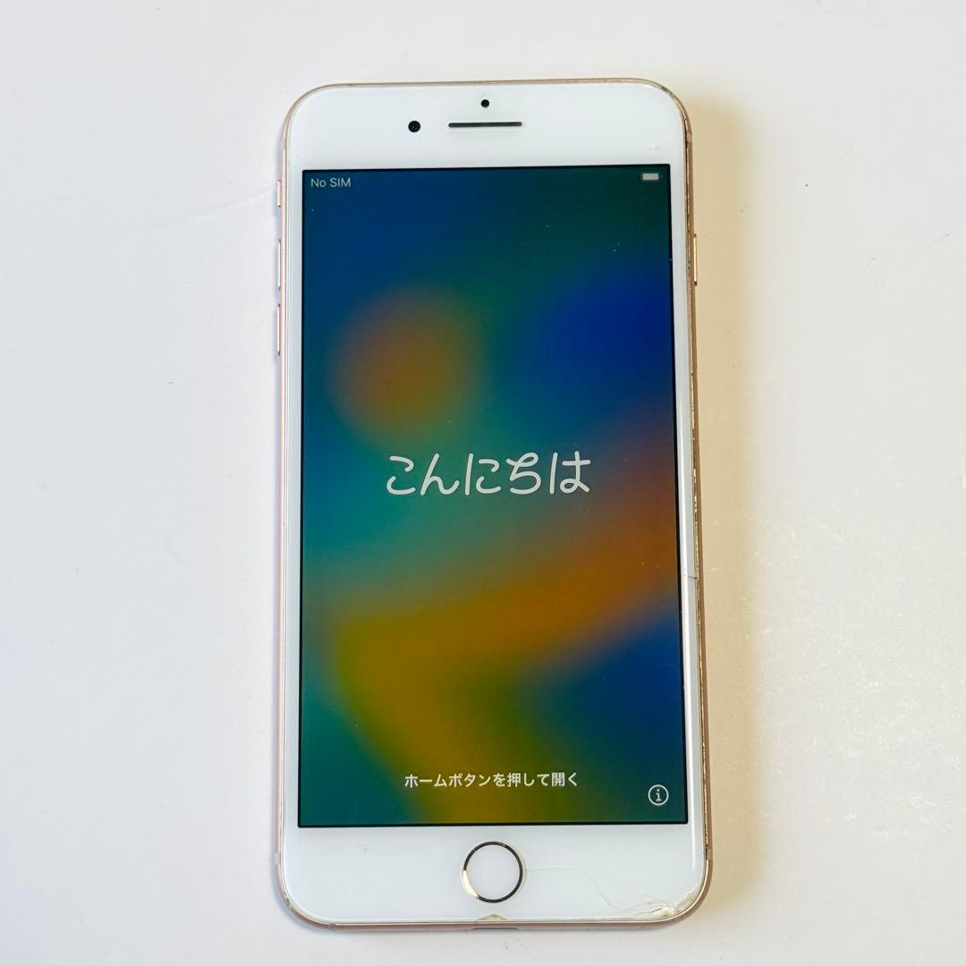 iPhone８Plus 動作確認済み ジャンク 画面割れ