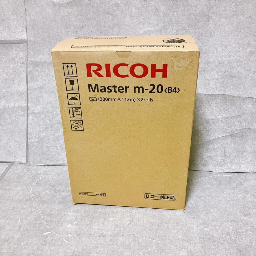 【未使用品】RICOH リコー Master m-20 B4 2個入 純正品
