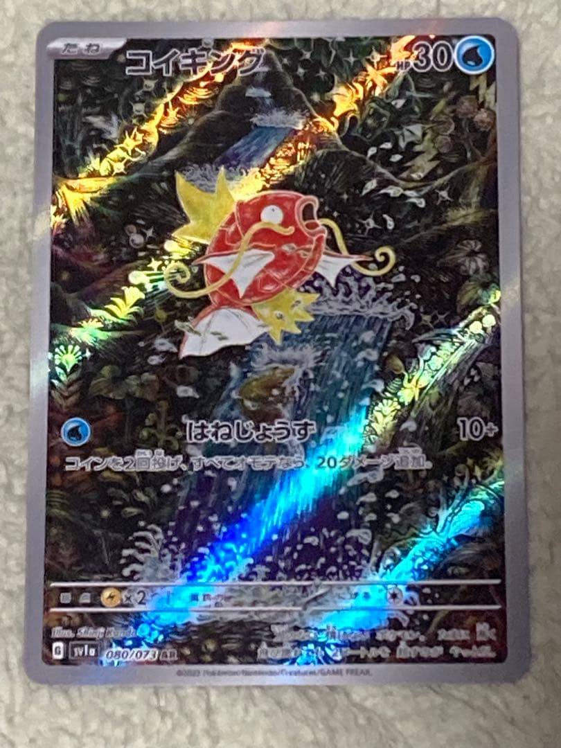 ポケモンカード 約190枚 コレクション