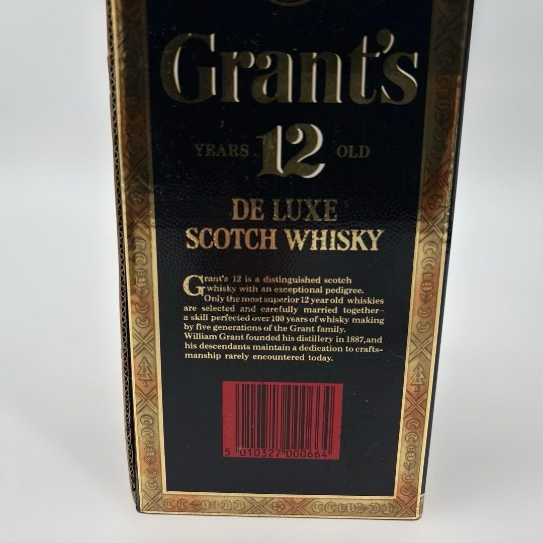 古酒 未開栓 Grant’s グランツ 12年 スコッチウイスキー 2本セット
