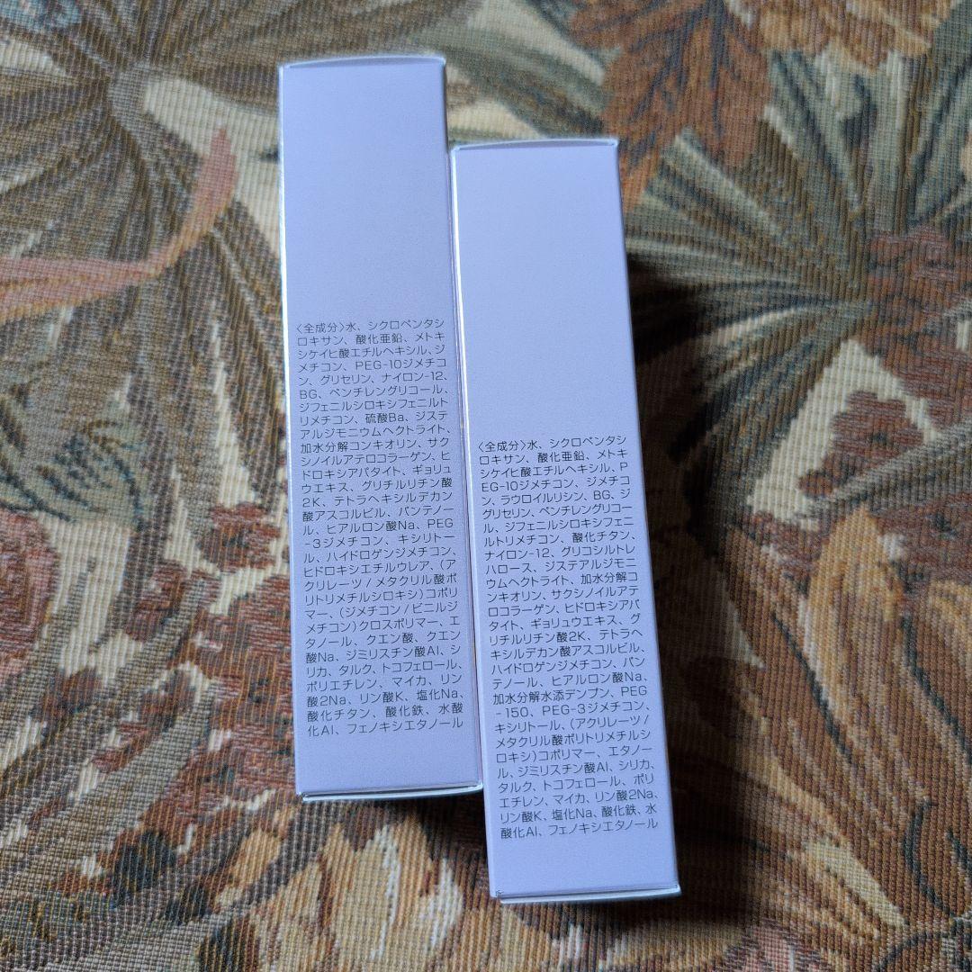 ミキモト化粧品 ♡PEARL PRECIOUS AURA♡ 化粧下地2個セット