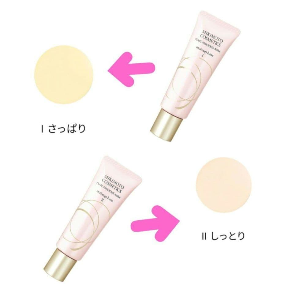 ミキモト化粧品 ♡PEARL PRECIOUS AURA♡ 化粧下地2個セット