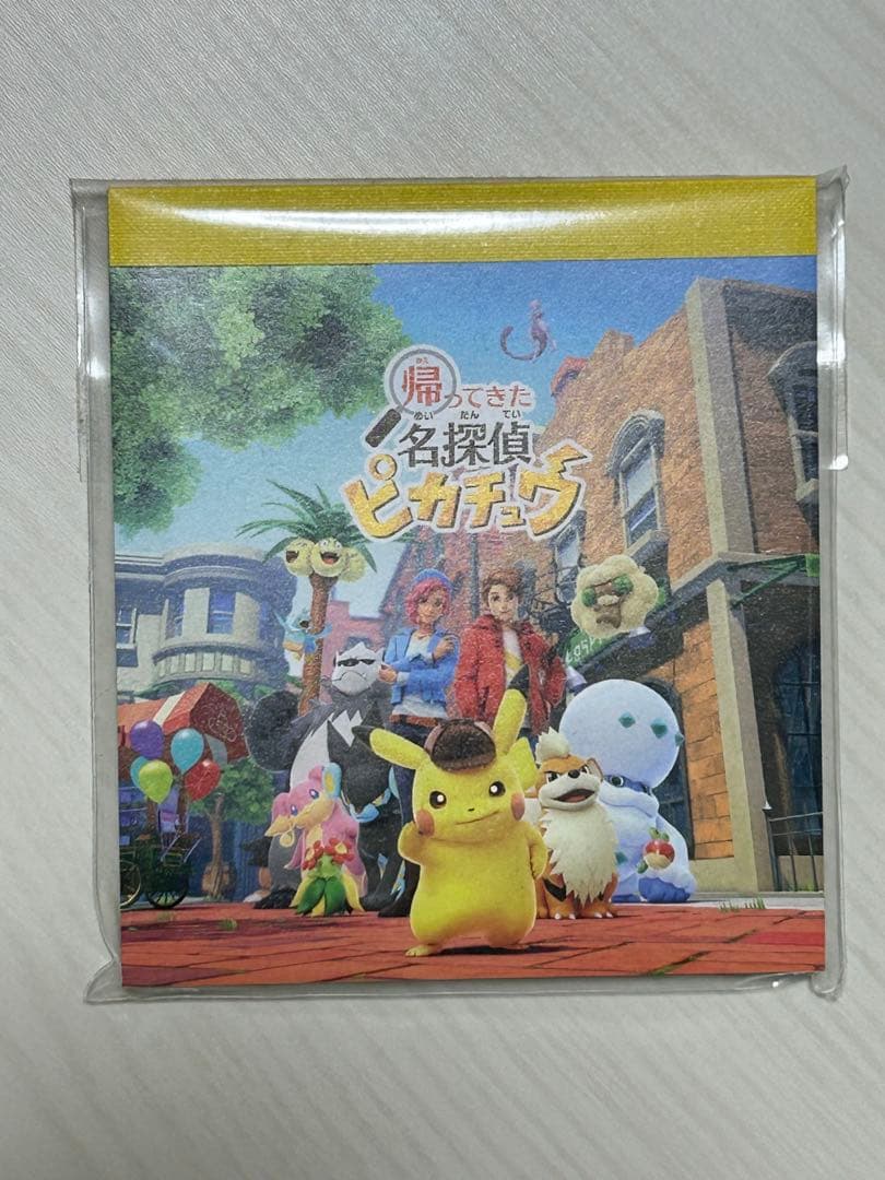 名探偵ピカチュウ プロモカード