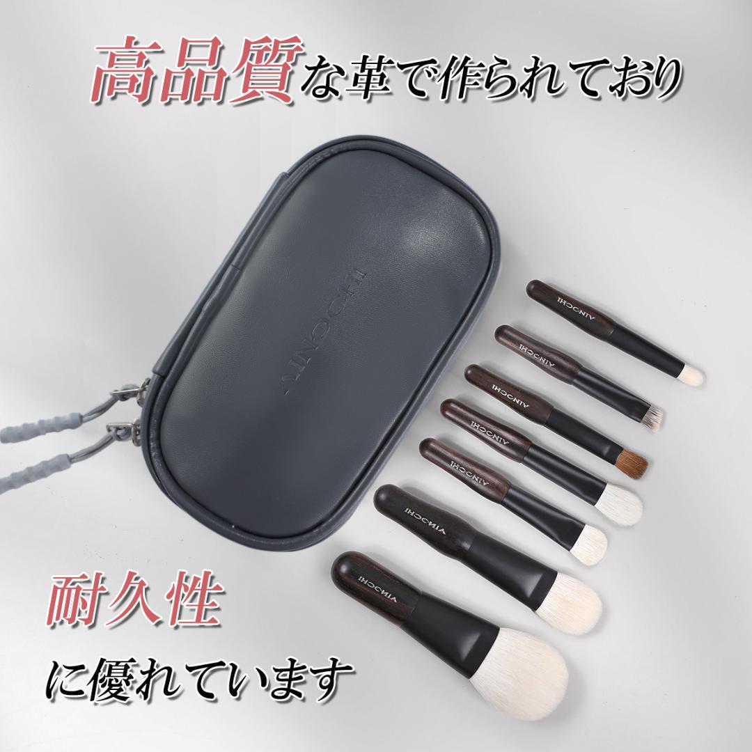 ENERGY 黑檀 山羊毛 メイクブラシセット 7本　180307