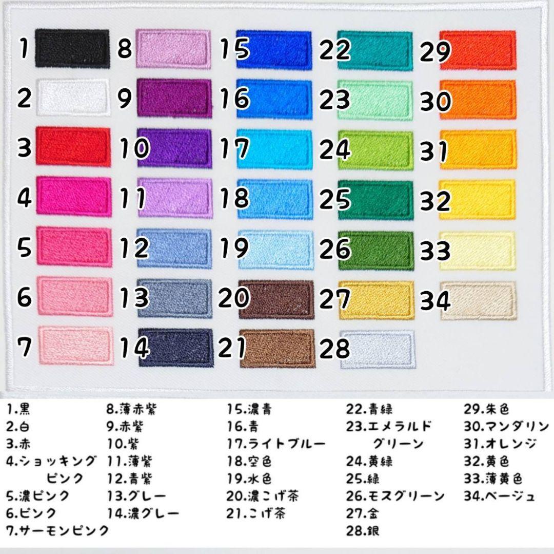 『メアリス様』