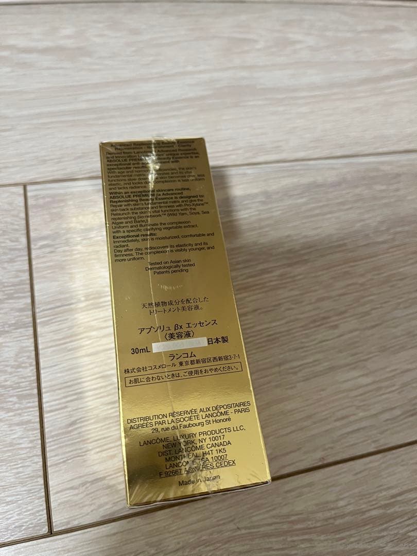 ランコム アプソリュ βx エッセンス（美容液）30mL