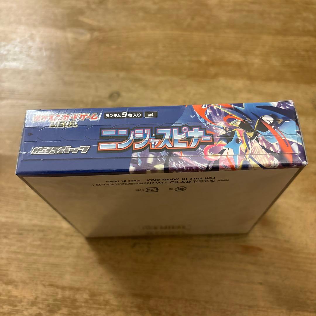 ポケカ ニンジャスピナー BOX シュリンク付き 未開封 即日発送