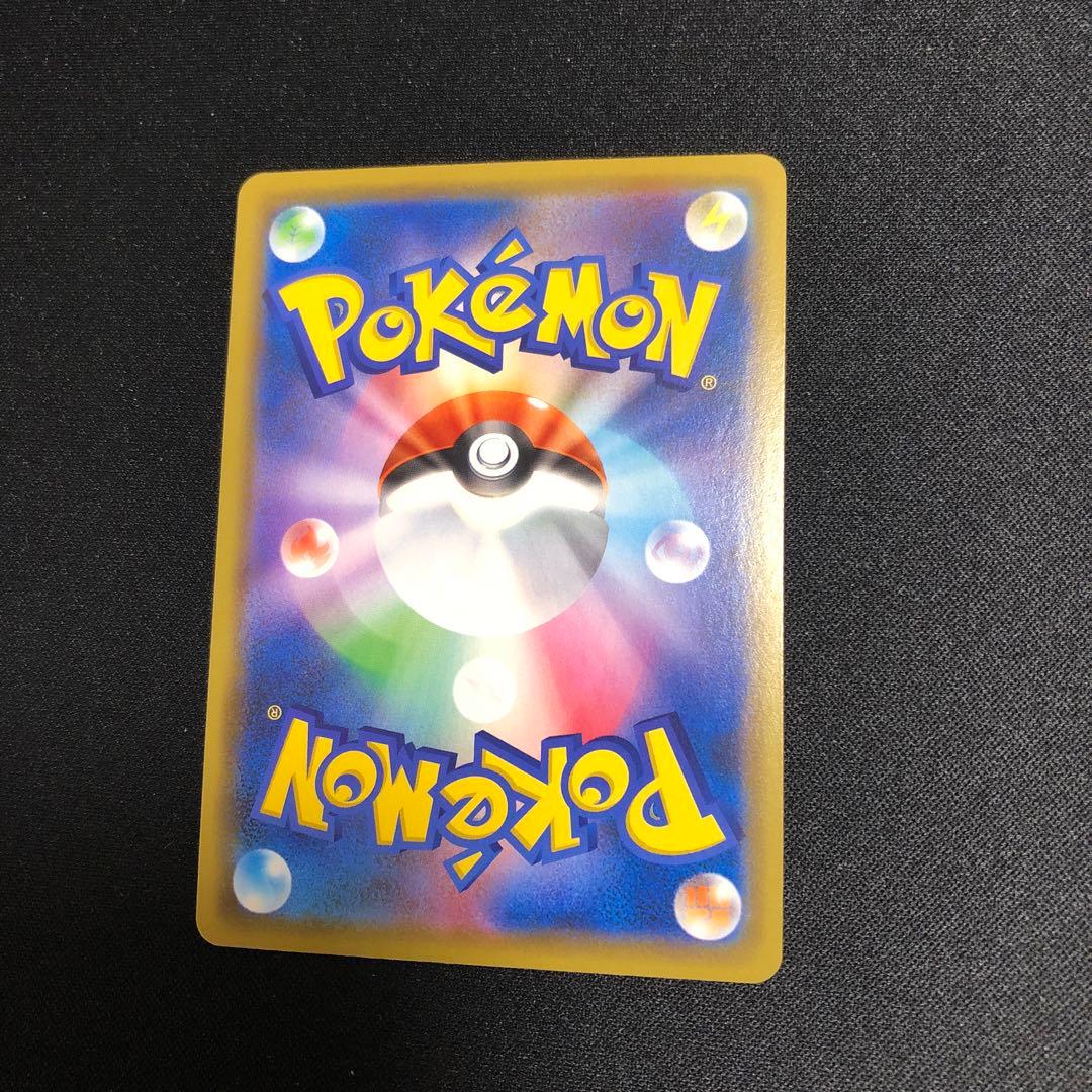 【ポケモンカード】超貴重！2020年　ピカチュウ　キラ　プロモ　ロゴ入り