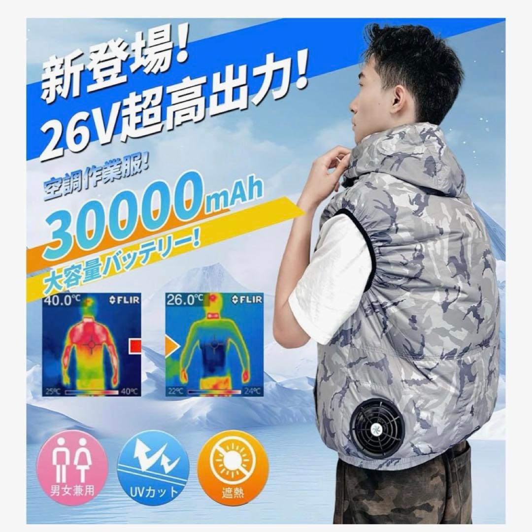 空調作業服 ファンバッテリーセット XL 撥水加工 UVカット 暑さ対策 男女