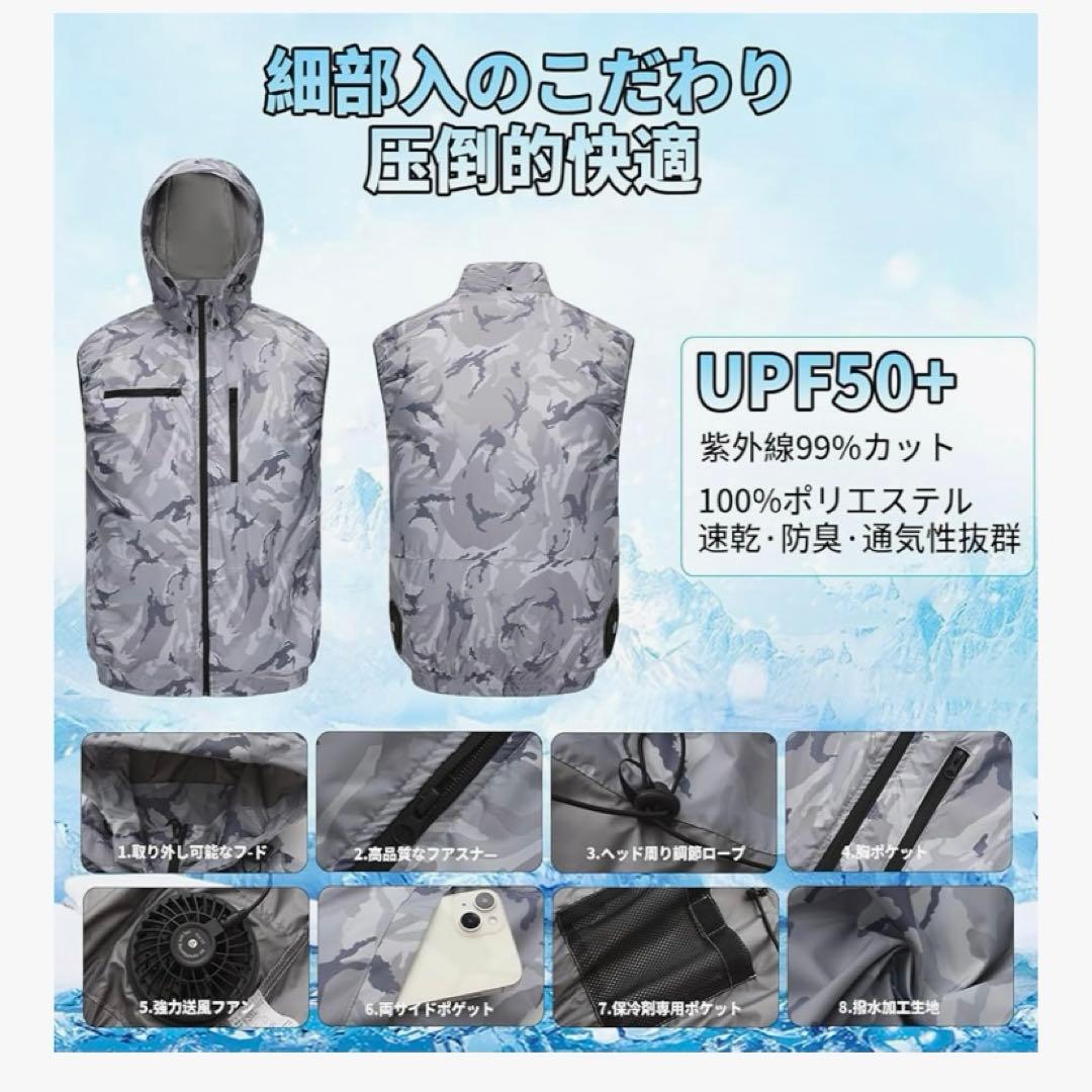 空調作業服 ファンバッテリーセット XL 撥水加工 UVカット 暑さ対策 男女