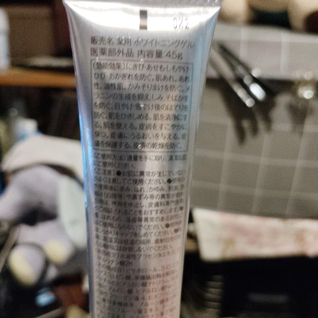 薬用デニーロ5本纏めて