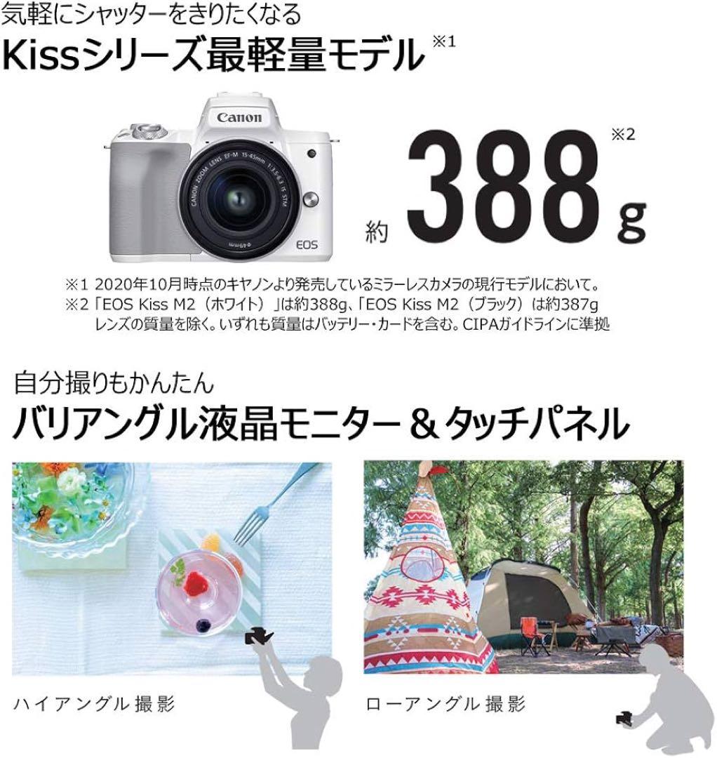 Canon 一眼カメラkiss m2 ビデオカメラセット