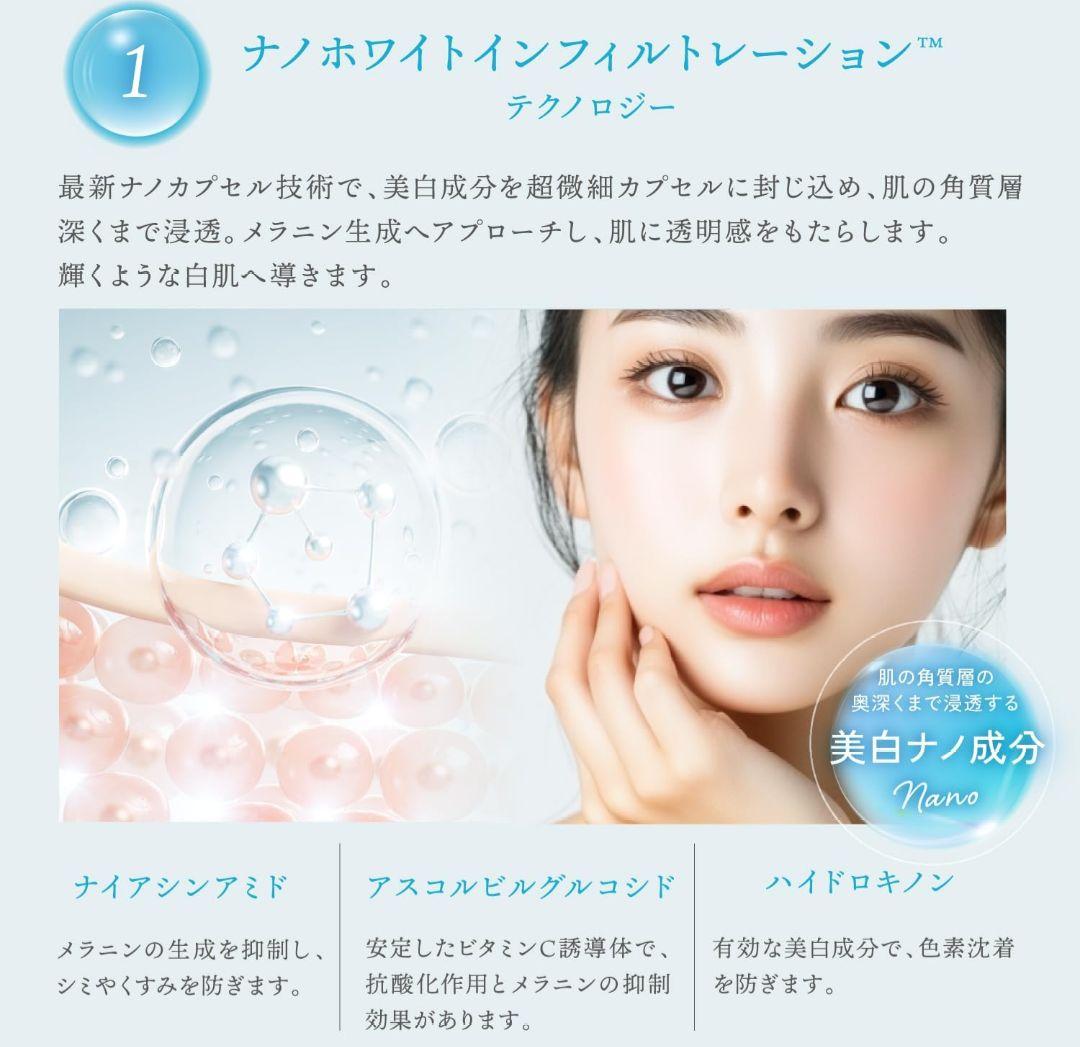 KYOGOKU C.Sエッセンスローション150ml×3本セット