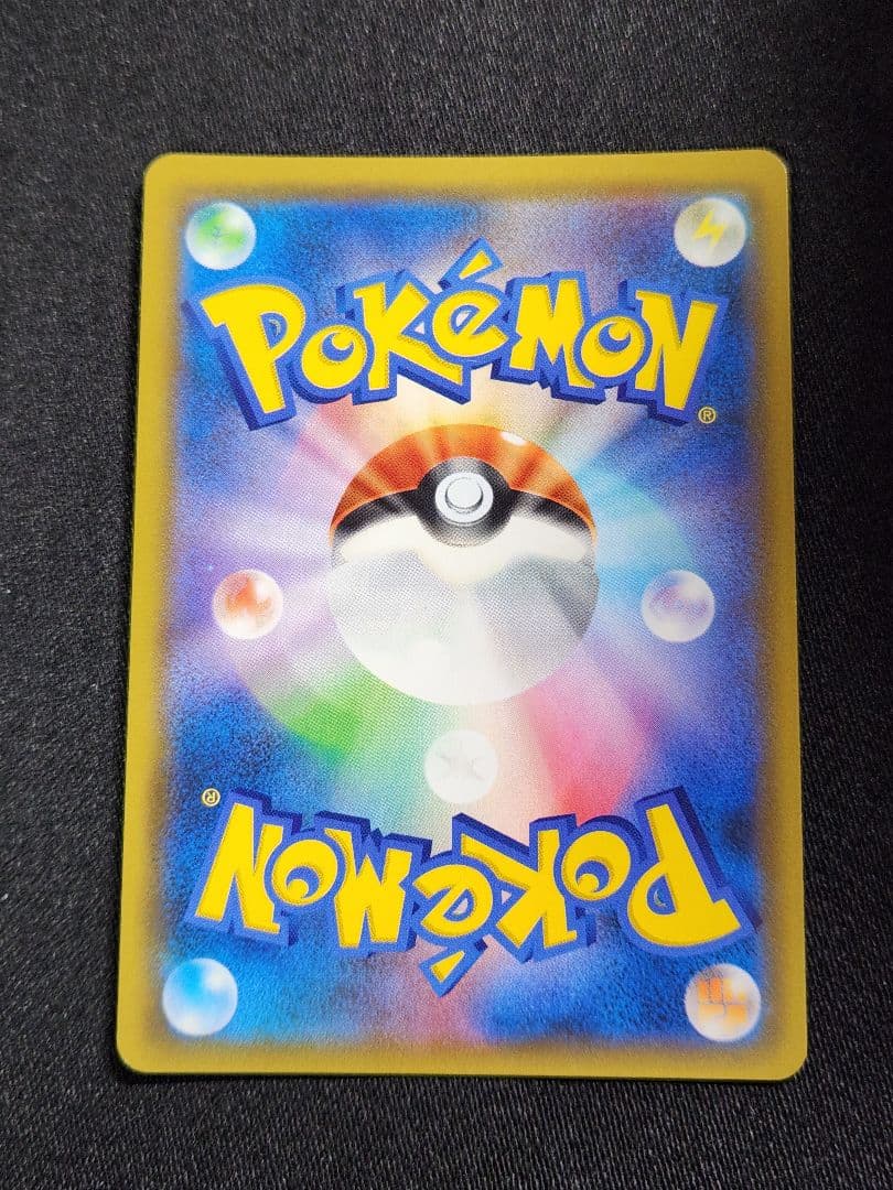 ポケカ　サポート　SR HR まとめ