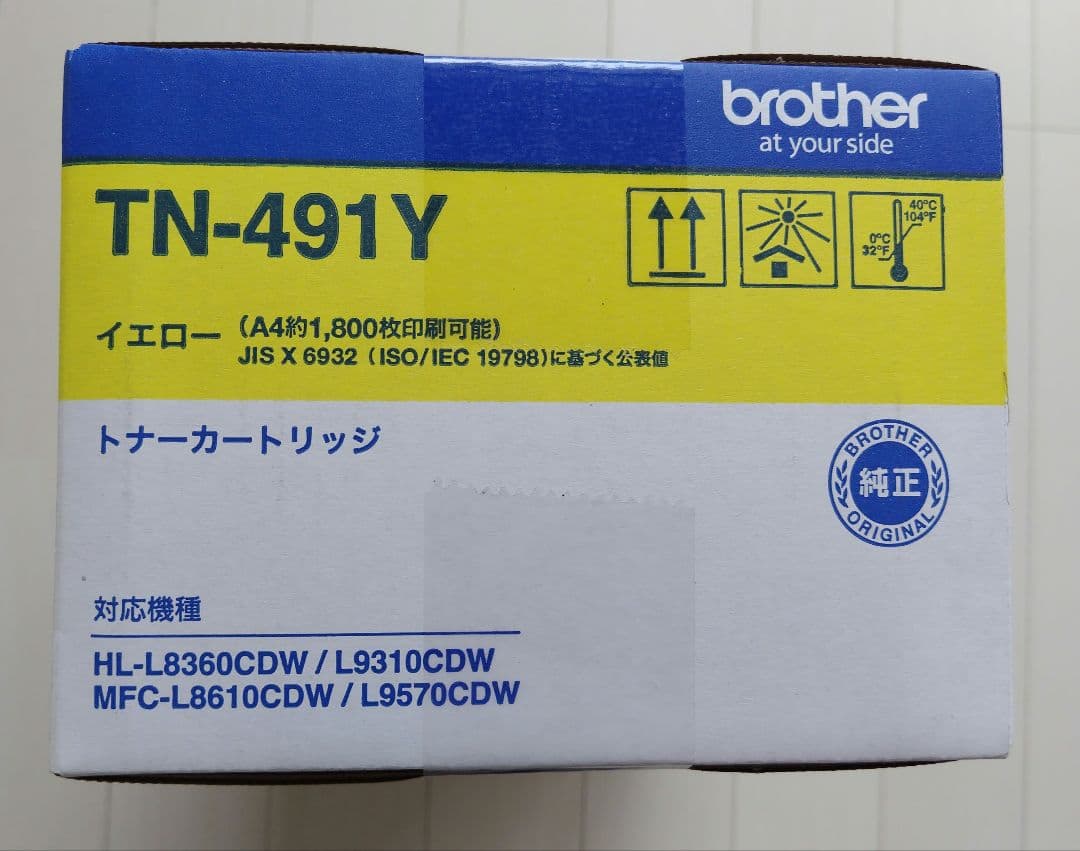 【未使用品・純正品】TN-491Y トナーカートリッジ イエロー
