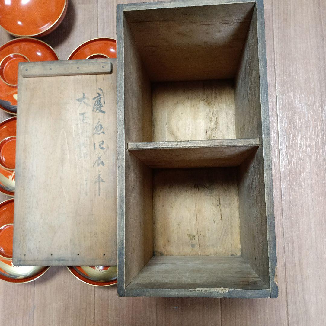 朱塗り椀 9セット+お椀1個　（年代物）