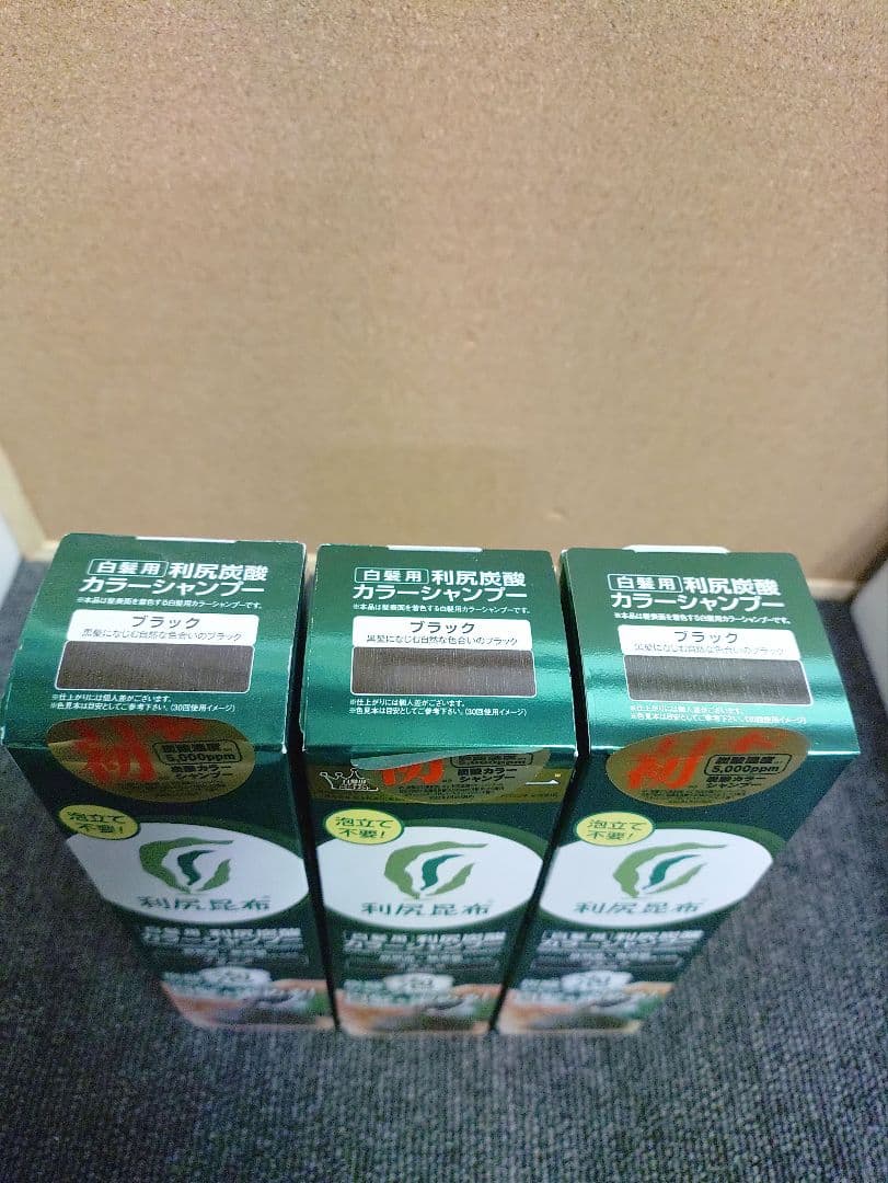 112☆ 新品 未開封品 白髪用 利尻炭酸 カラーシャンプー ブラック 180g