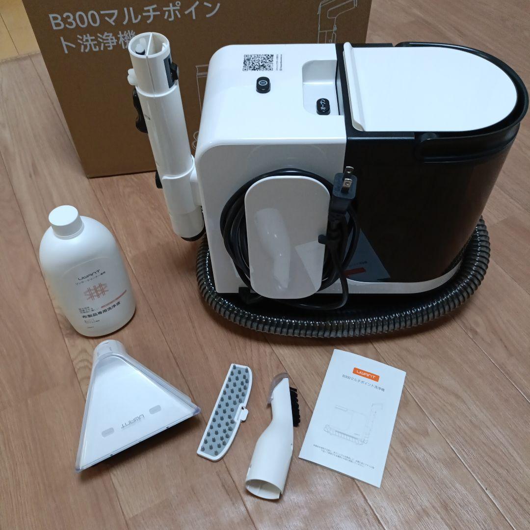 UWANT B300 リンサークリーナー本体　1回使用のみ