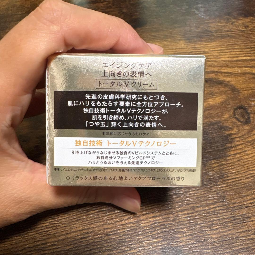 新品未開封　ELIXIR トータル V クリーム 50g 詰め替え