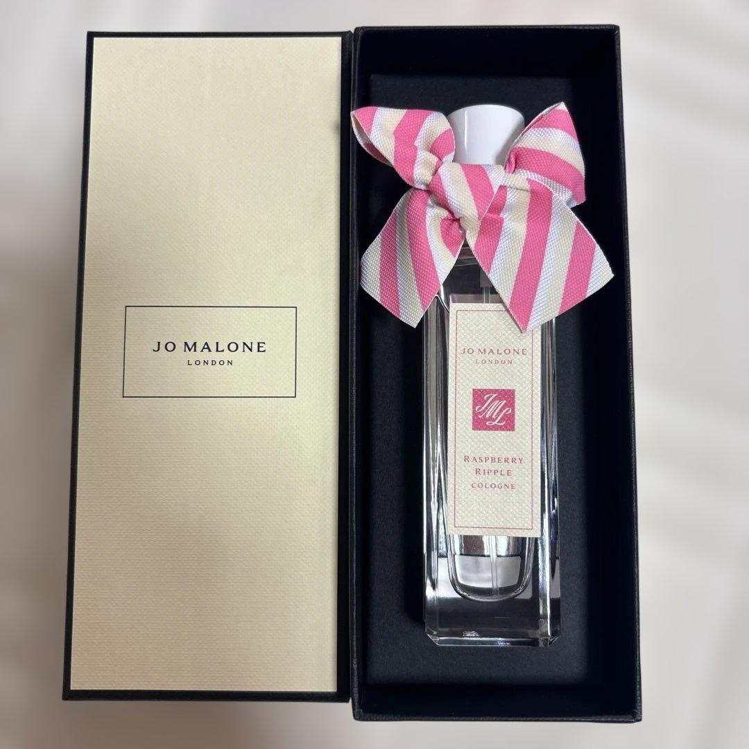 JO MALONE ラズベリーリップル(限定品) ギフトボックス、袋付き