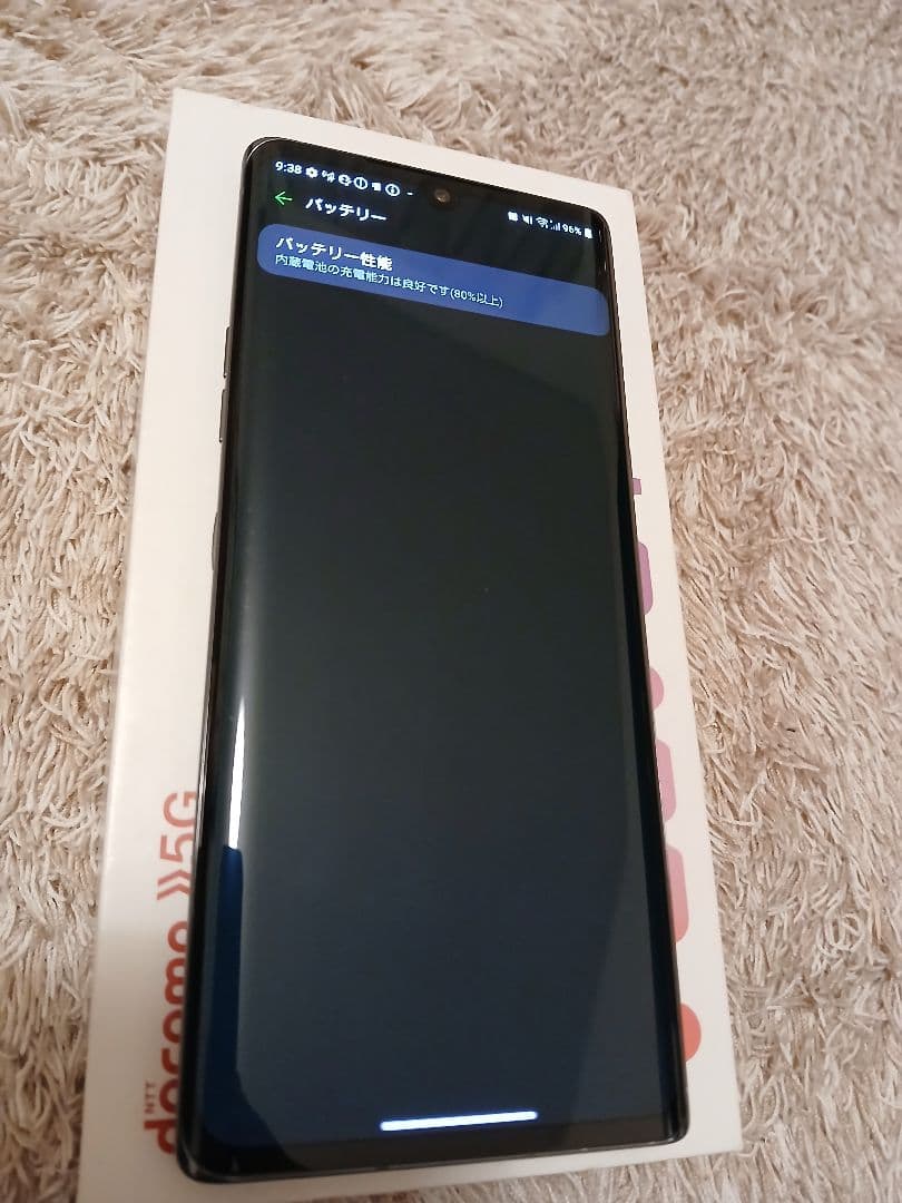 LG Velvet L-52A 6GB/128GB SIM フリー