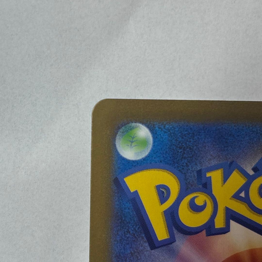 【美品】ゼニガメ ポケモンカード 052/049