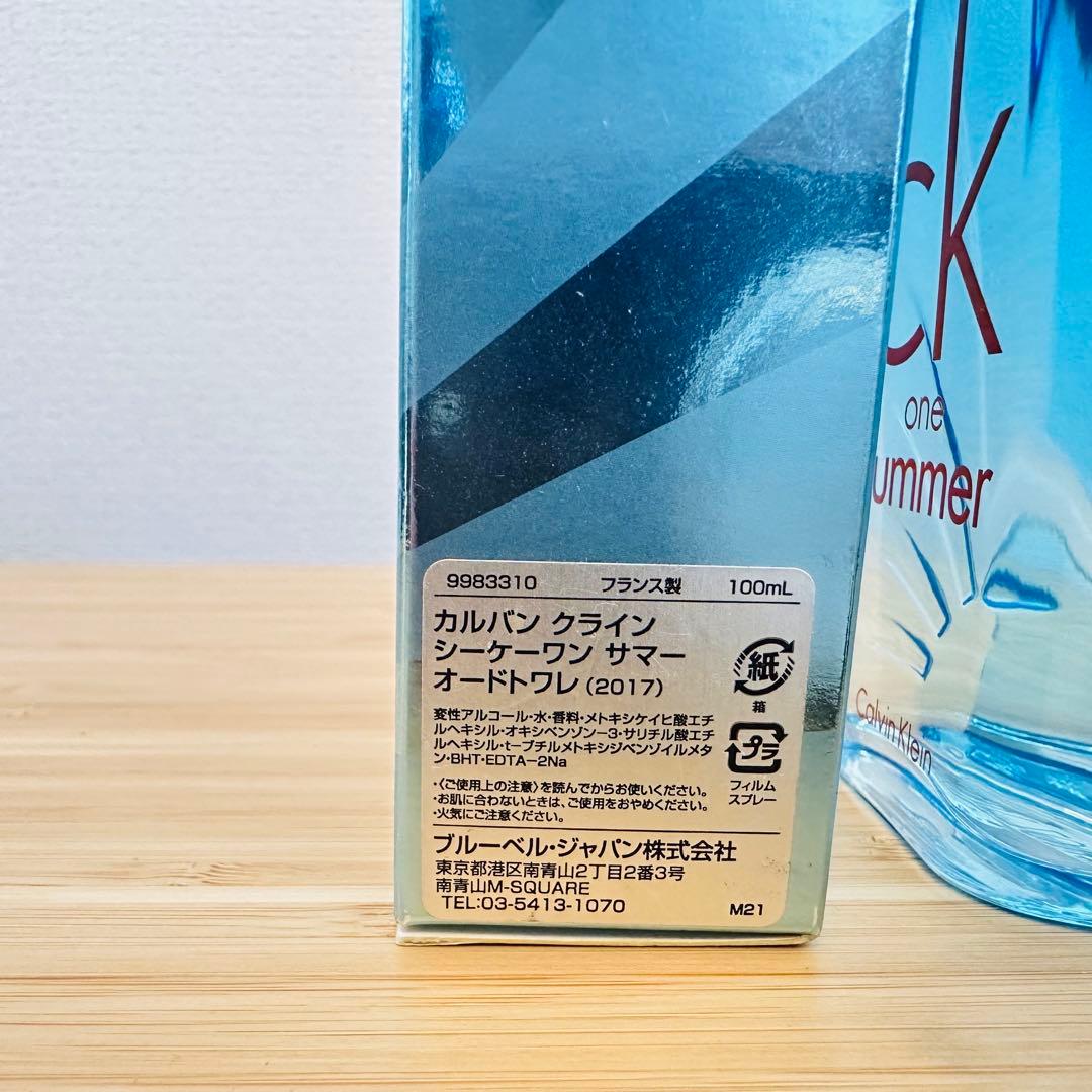 新品 カルバンクライン シーケーワン サマー 2017 100ml 香水