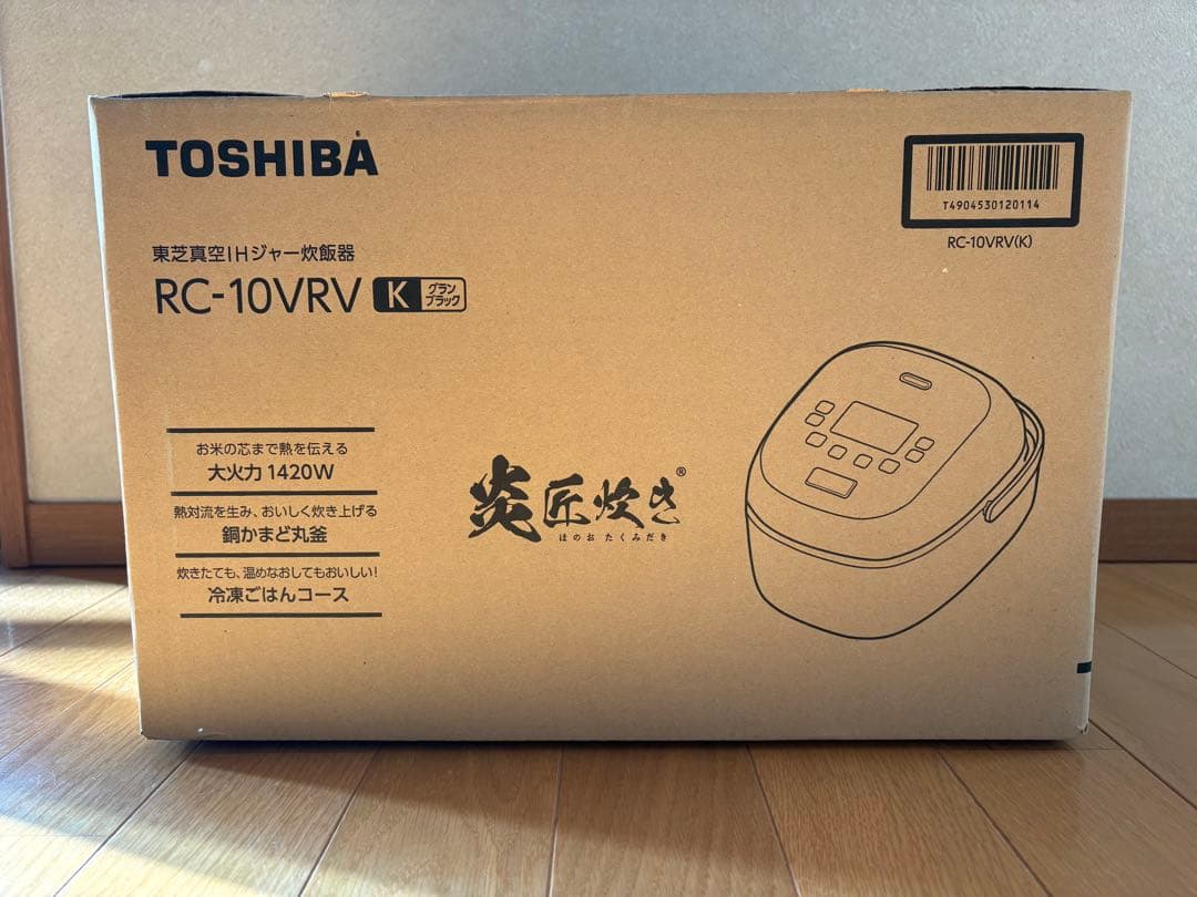 【新品未開封】TOSHIBA RC-10VRV K 炊飯器 5.5合　ブラック