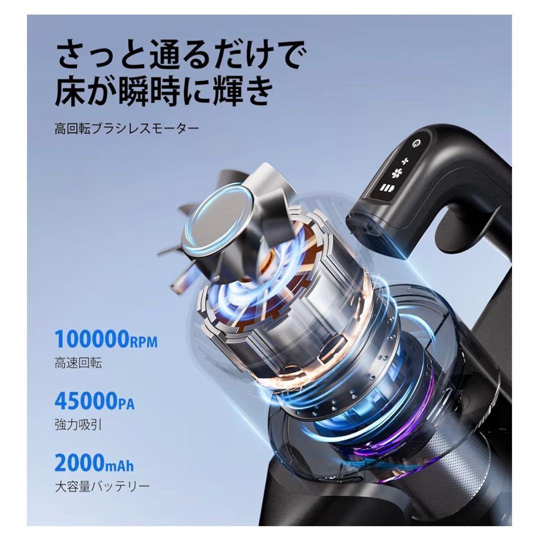 コードレス掃除機 45000pa 超強力吸引 サイクロン ハンディ 多機能